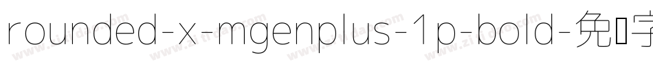 rounded-x-mgenplus-1p-bold字体转换