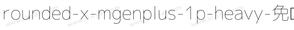 rounded-x-mgenplus-1p-heavy字体转换