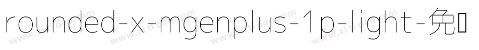 rounded-x-mgenplus-1p-light字体转换