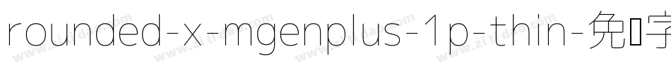 rounded-x-mgenplus-1p-thin字体转换