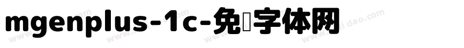mgenplus-1c字体转换