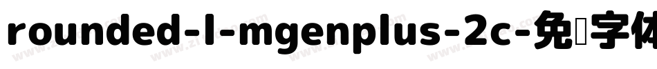 rounded-l-mgenplus-2c字体转换