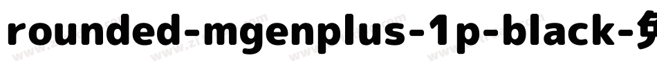 rounded-mgenplus-1p-black字体转换