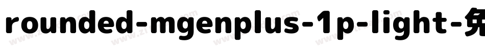 rounded-mgenplus-1p-light字体转换