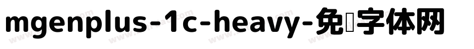 mgenplus-1c-heavy字体转换