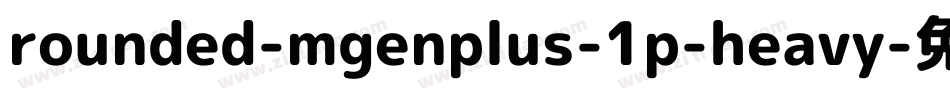 rounded-mgenplus-1p-heavy字体转换