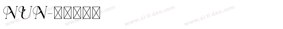 NUN字体转换
