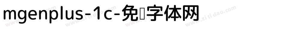 mgenplus-1c字体转换