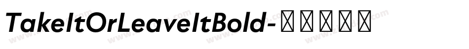TakeItOrLeaveItBold字体转换