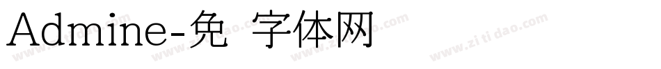 Admine字体转换