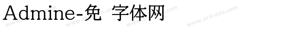Admine字体转换