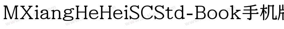 MXiangHeHeiSCStd-Book手机版字体转换