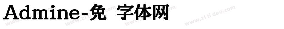 Admine字体转换