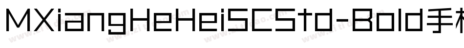 MXiangHeHeiSCStd-Bold手机版字体转换