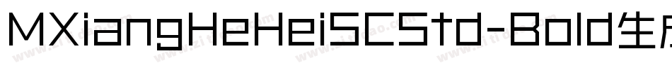 MXiangHeHeiSCStd-Bold生成器字体转换