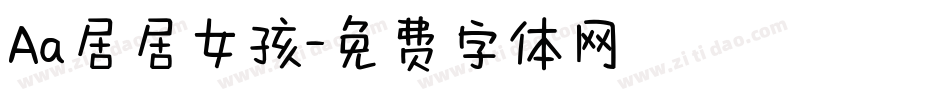 Aa居居女孩字体转换