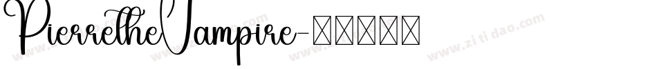 PierretheVampire字体转换