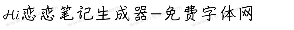 Hi恋恋笔记生成器字体转换