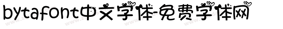bytafont中文字体字体转换