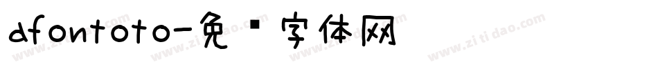 afontoto字体转换