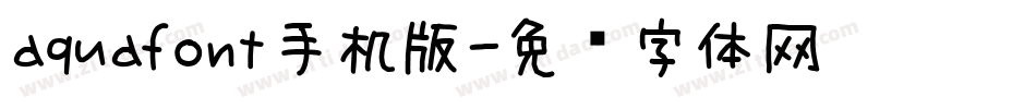 aquafont手机版字体转换