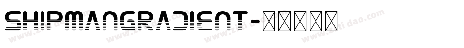ShipmanGradient字体转换