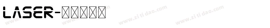 LASER字体转换