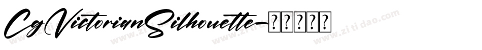 CgVictorianSilhouette字体转换