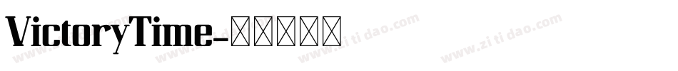 VictoryTime字体转换