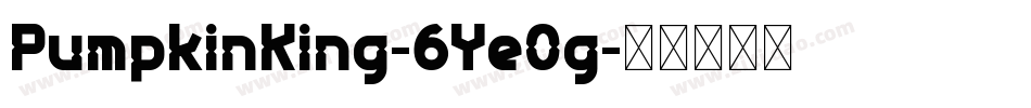 PumpkinKing-6Ye0g字体转换