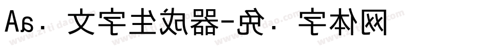 Aa颜文字生成器字体转换