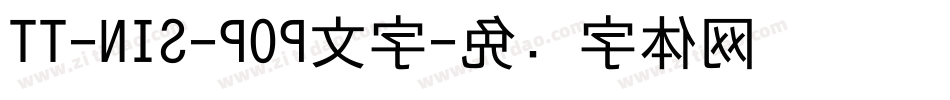 TT-NIS-POP文字字体转换
