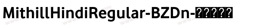 MithillHindiRegular-BZDn字体转换