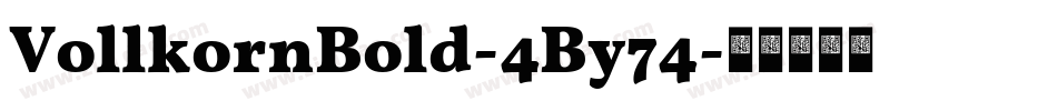 VollkornBold-4By74字体转换