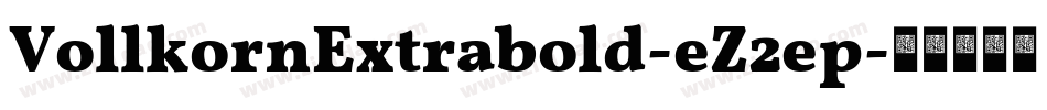 VollkornExtrabold-eZ2ep字体转换