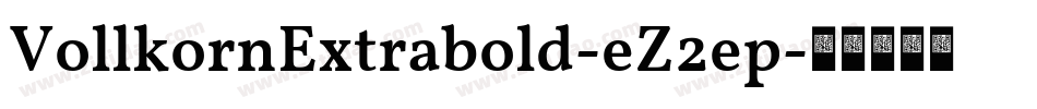 VollkornExtrabold-eZ2ep字体转换