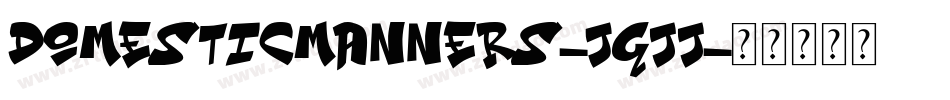 DomesticManners-JGjj字体转换