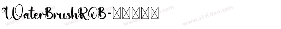 WaterBrushROB字体转换