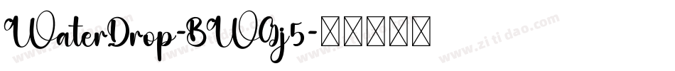 WaterDrop-BWGj5字体转换