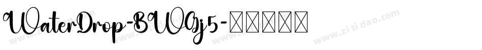 WaterDrop-BWGj5字体转换