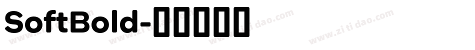 SoftBold字体转换