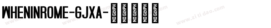 WhenInRome-GjXa字体转换