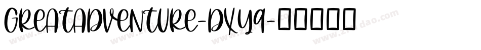 GreatAdventure-DxY9字体转换
