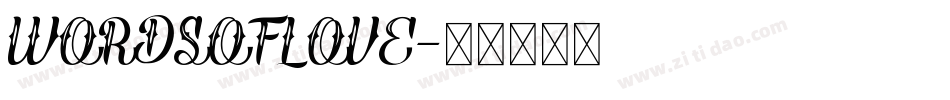 WORDSOFLOVE字体转换