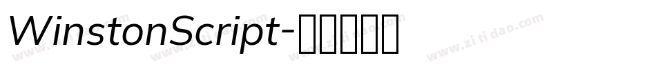 WinstonScript字体转换
