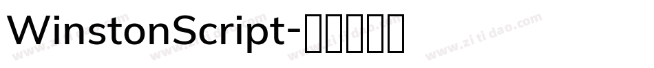 WinstonScript字体转换