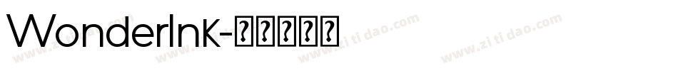 WonderInk字体转换