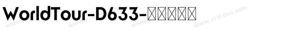 WorldTour-D633字体转换