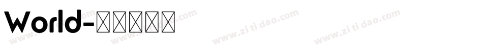 World字体转换