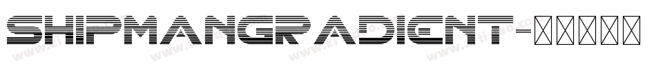 ShipmanGradient字体转换